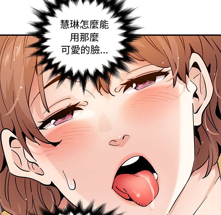 43P - 恋爱工厂