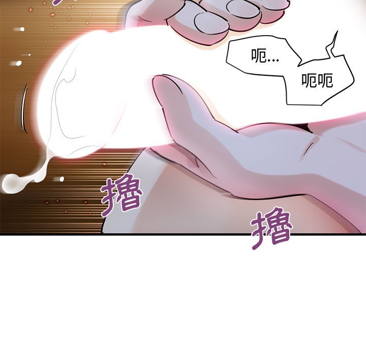 45P - 恋爱工厂