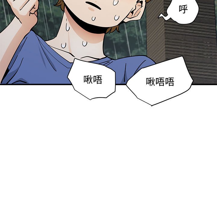 64P - 恋爱工厂