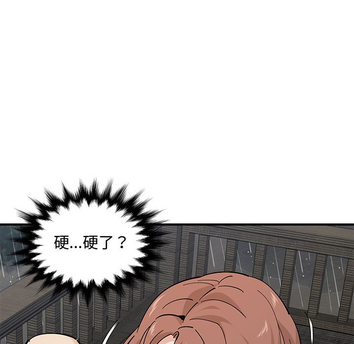 67P - 恋爱工厂