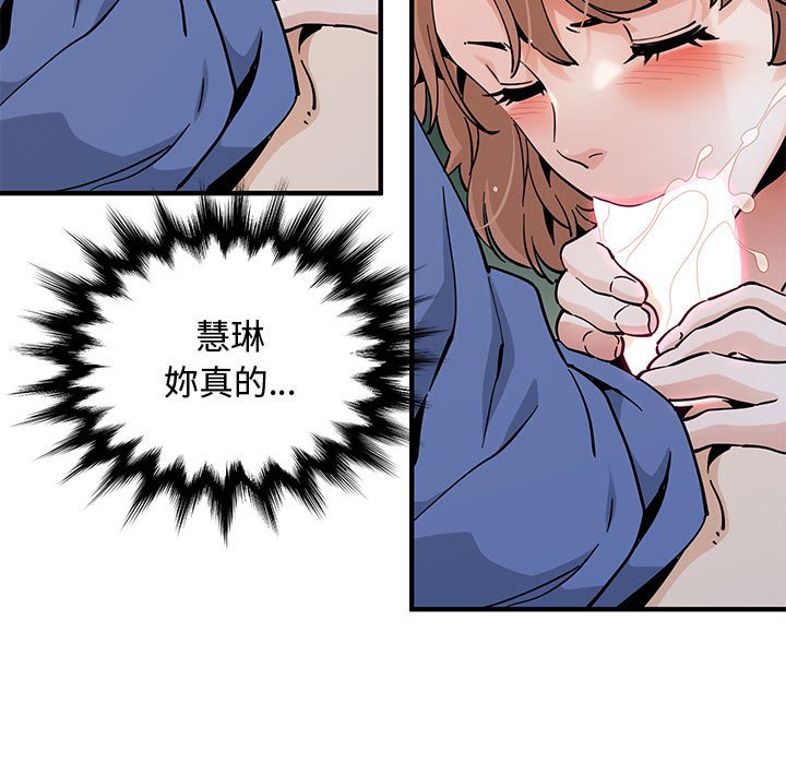 72P - 恋爱工厂
