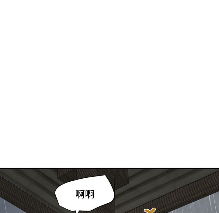 81P - 恋爱工厂