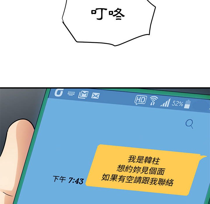 104P - 恋爱工厂