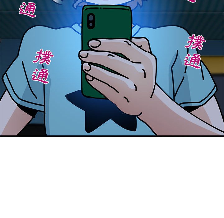 107P - 恋爱工厂