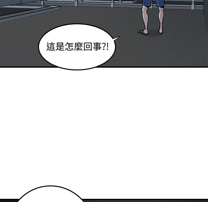 109P - 恋爱工厂
