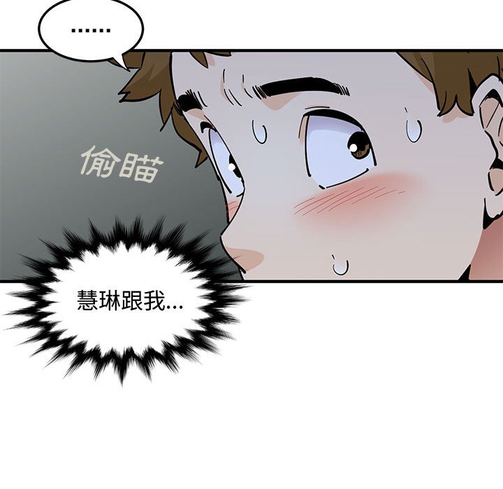 10P - 恋爱工厂