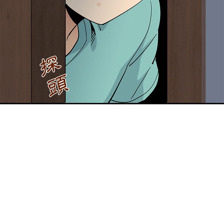 113P - 恋爱工厂