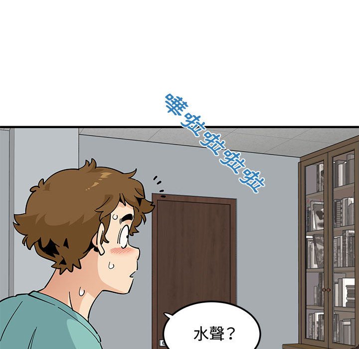 116P - 恋爱工厂