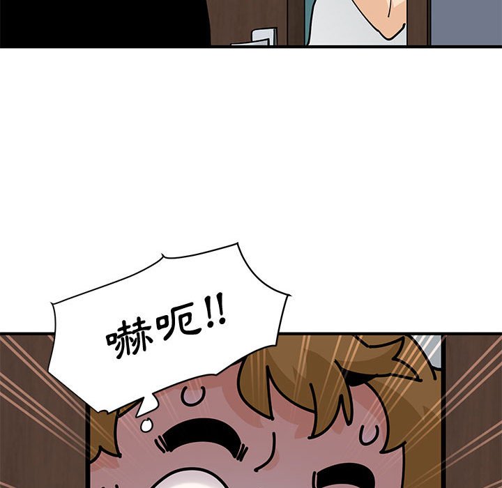 120P - 恋爱工厂