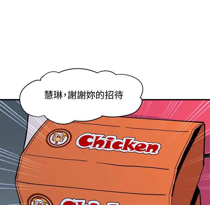 14P - 恋爱工厂