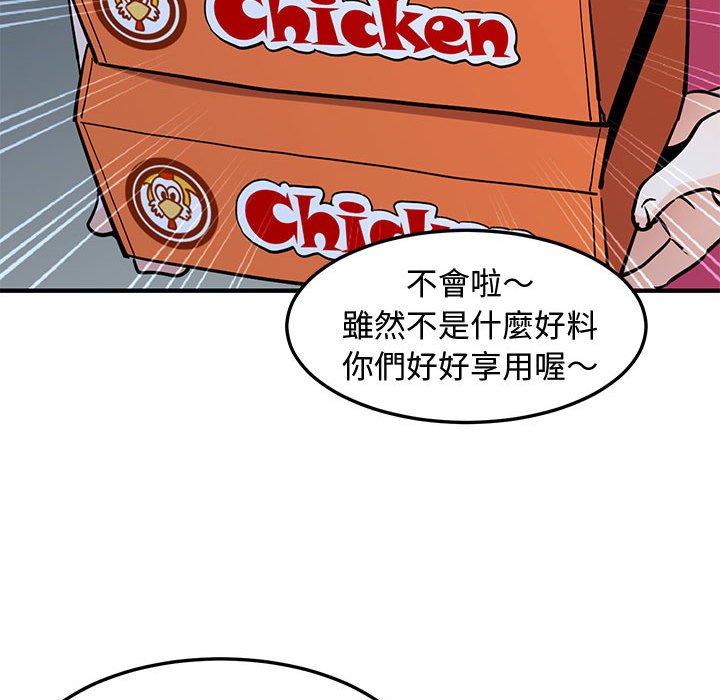 15P - 恋爱工厂