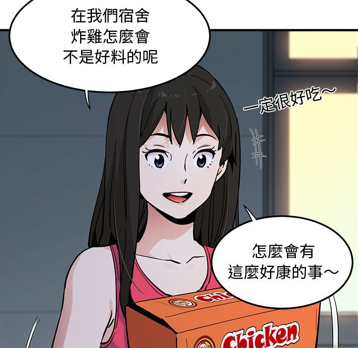 16P - 恋爱工厂