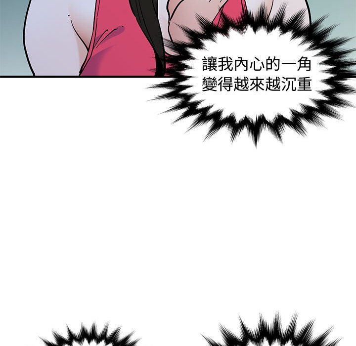 22P - 恋爱工厂