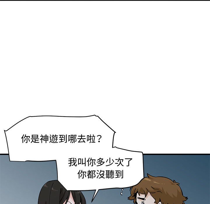 28P - 恋爱工厂