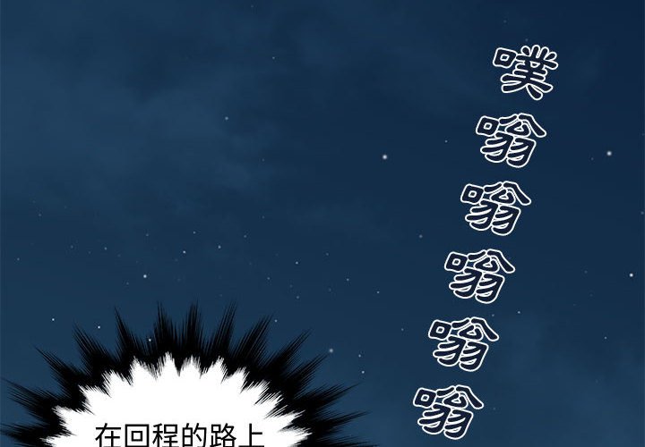 2P - 恋爱工厂