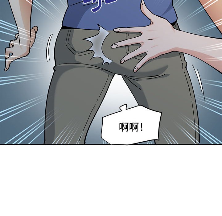 35P - 恋爱工厂