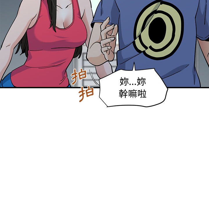 37P - 恋爱工厂