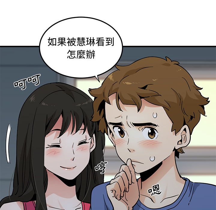38P - 恋爱工厂