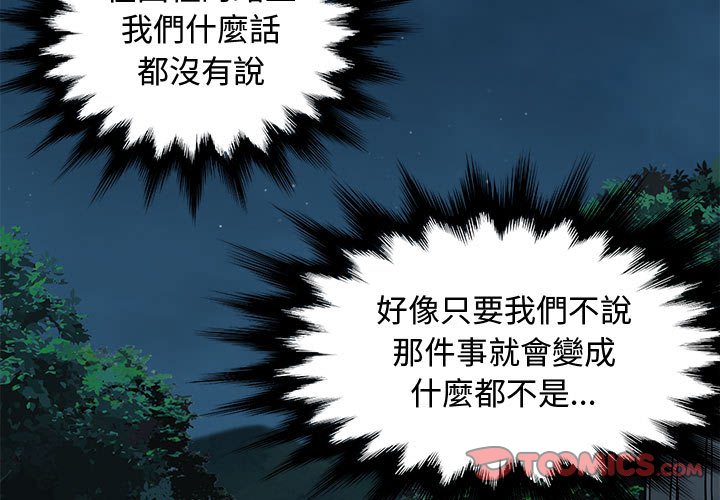 3P - 恋爱工厂