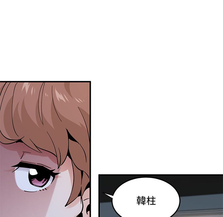 41P - 恋爱工厂