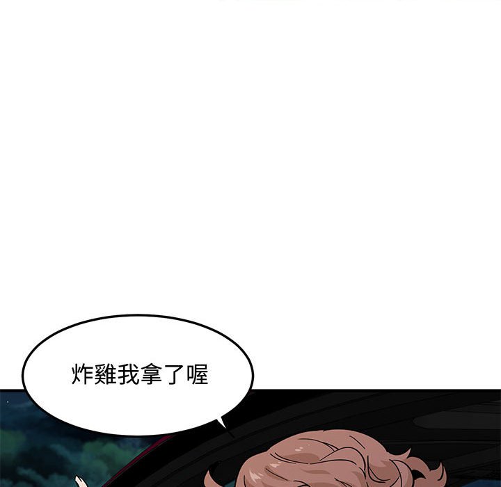 43P - 恋爱工厂
