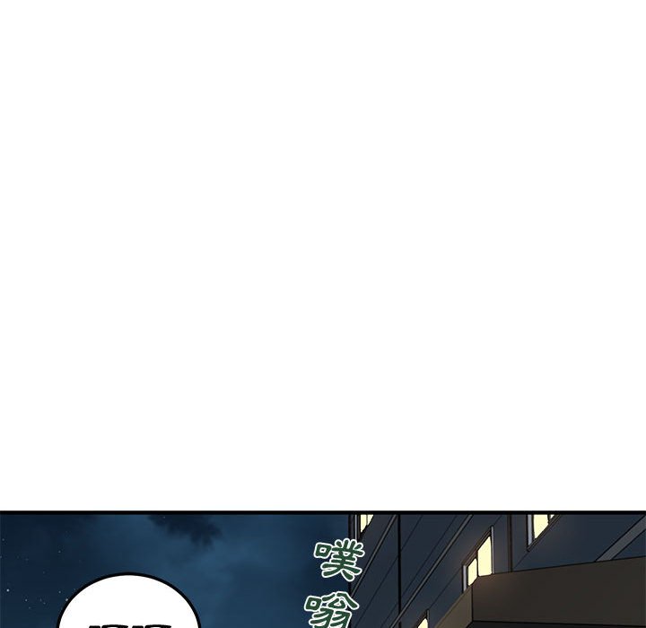 47P - 恋爱工厂