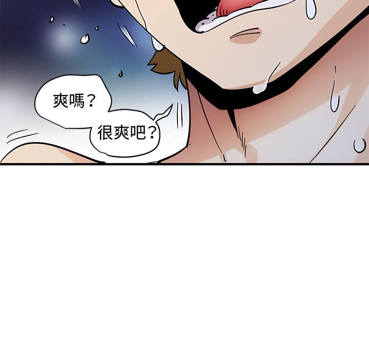 60P - 恋爱工厂
