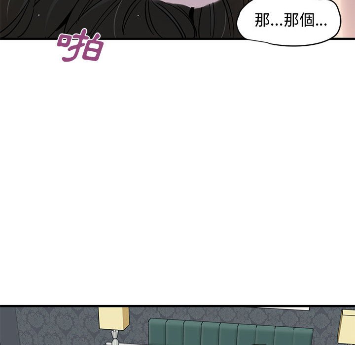 62P - 恋爱工厂