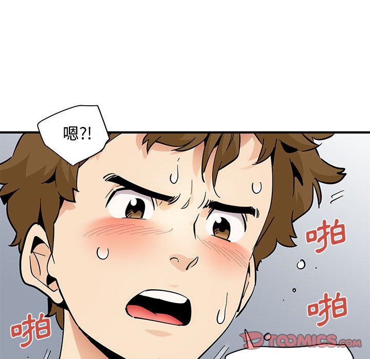 66P - 恋爱工厂