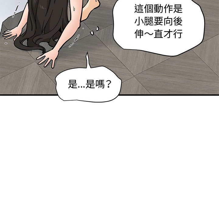 69P - 恋爱工厂