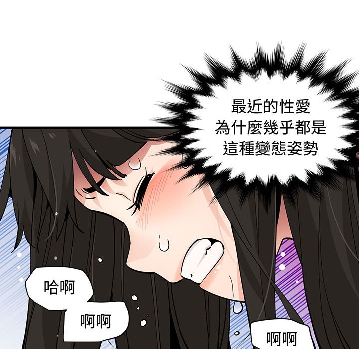 73P - 恋爱工厂