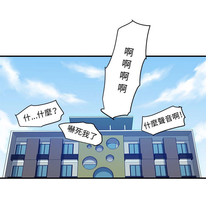 84P - 恋爱工厂