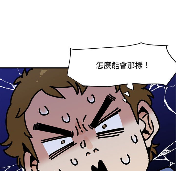 8P - 恋爱工厂