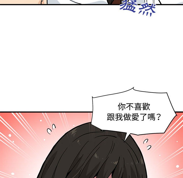 91P - 恋爱工厂