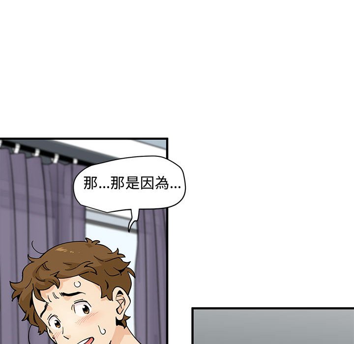 93P - 恋爱工厂