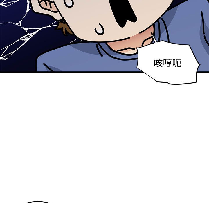 9P - 恋爱工厂