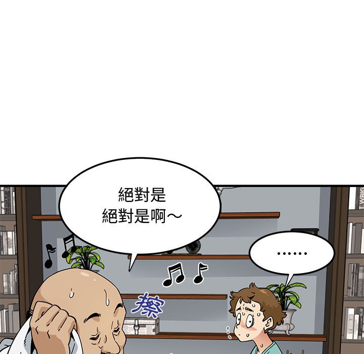 100P - 恋爱工厂
