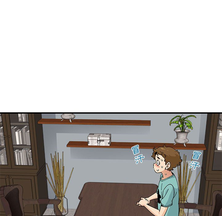 104P - 恋爱工厂
