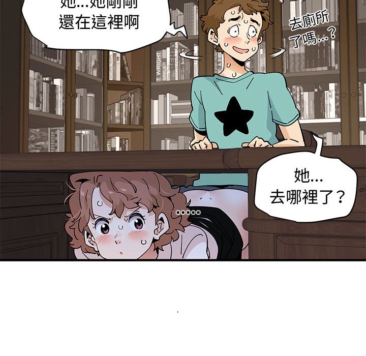 108P - 恋爱工厂