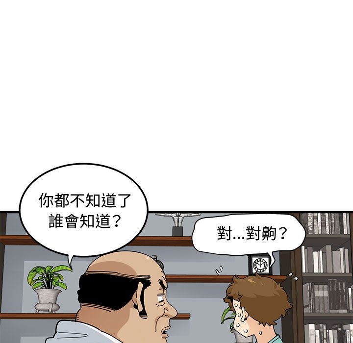 109P - 恋爱工厂