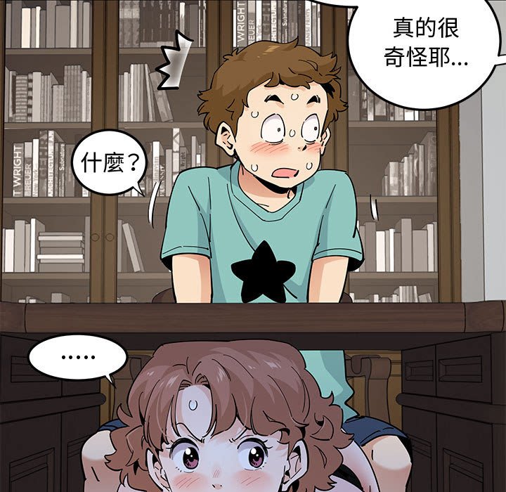 111P - 恋爱工厂