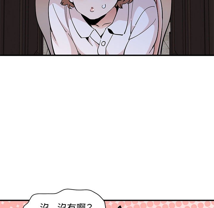 112P - 恋爱工厂