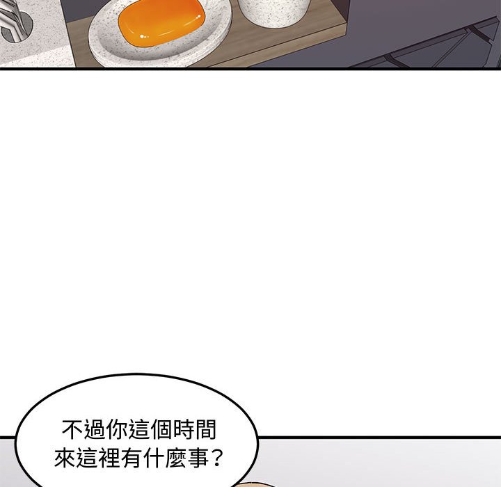 11P - 恋爱工厂