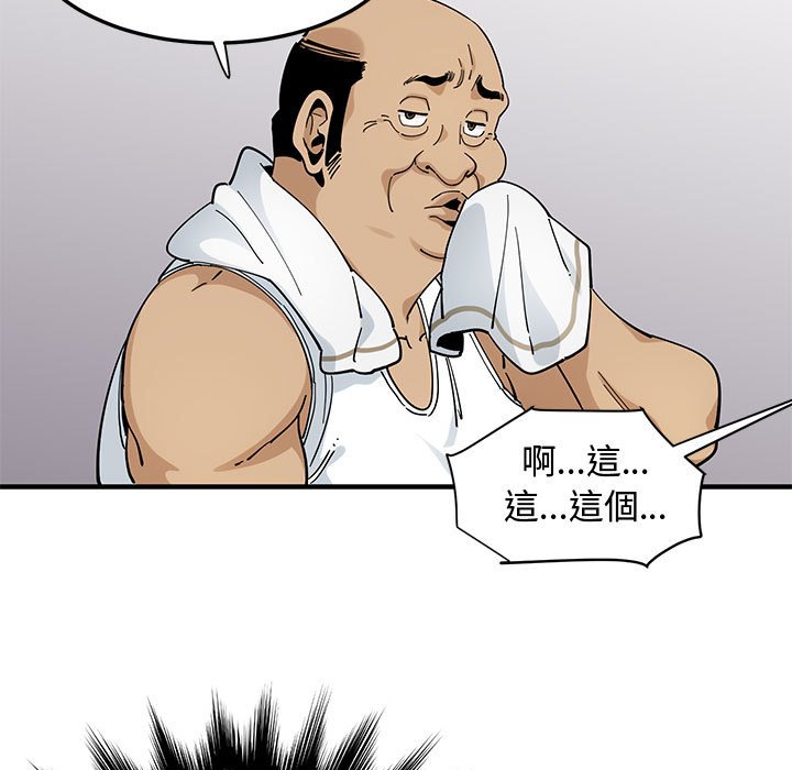 12P - 恋爱工厂