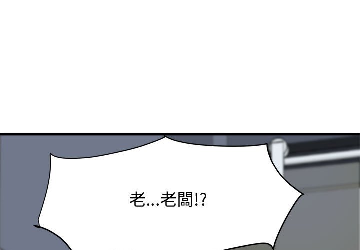 1P - 恋爱工厂