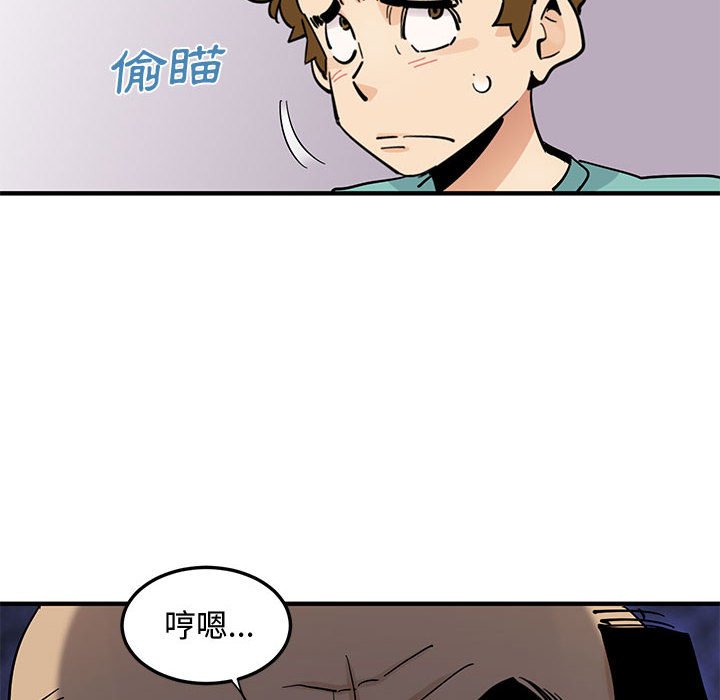 15P - 恋爱工厂