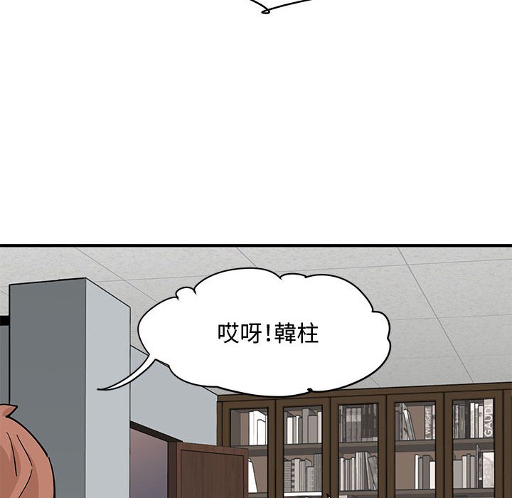 17P - 恋爱工厂