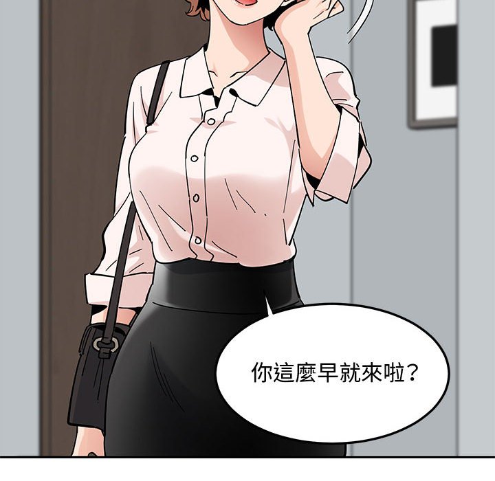 20P - 恋爱工厂