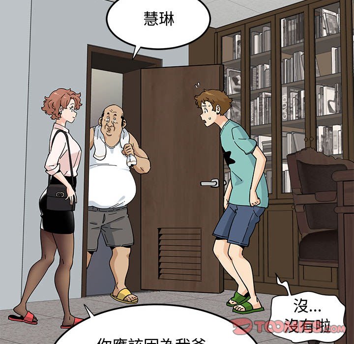 22P - 恋爱工厂