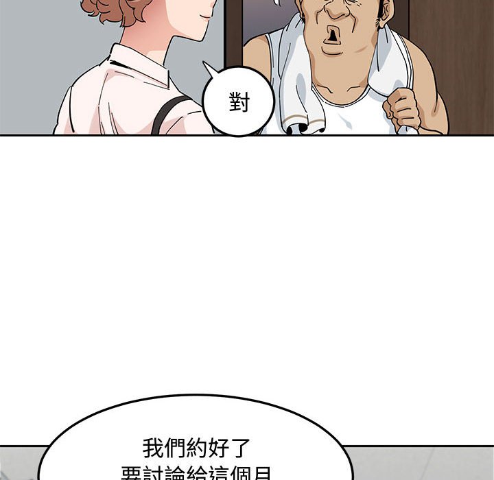 24P - 恋爱工厂